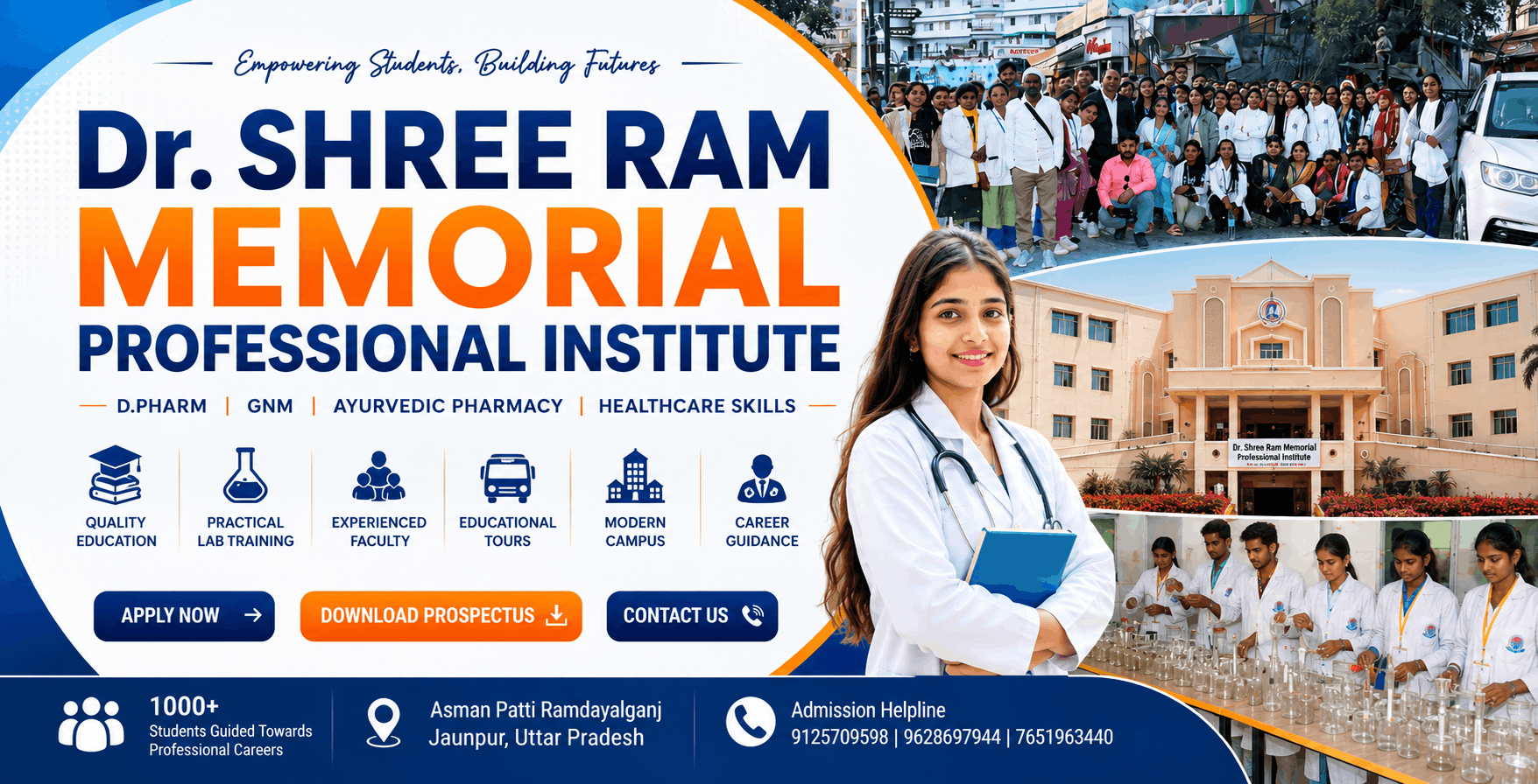 dr shree ram memorial